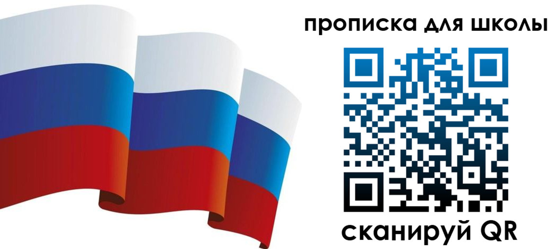 найти адрес прописки в Калининске