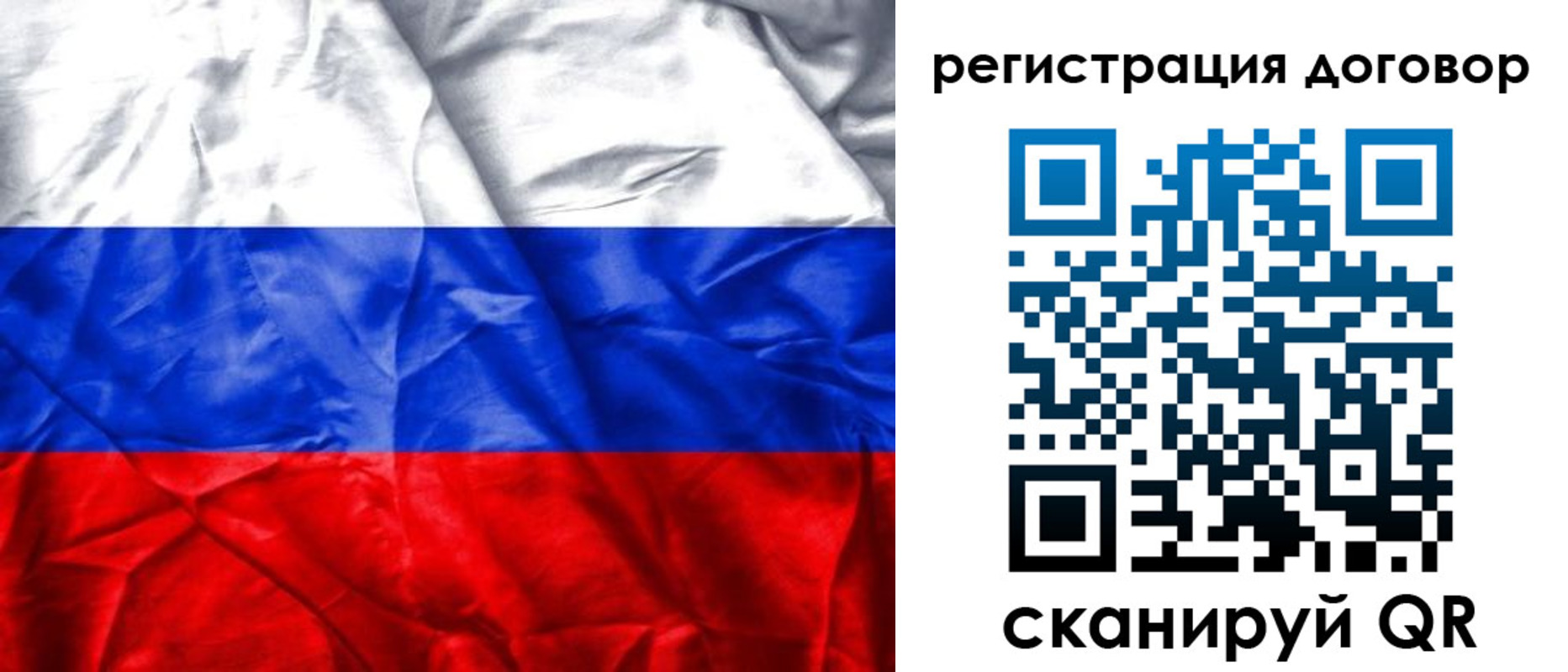 прописка для кредита в Калининске