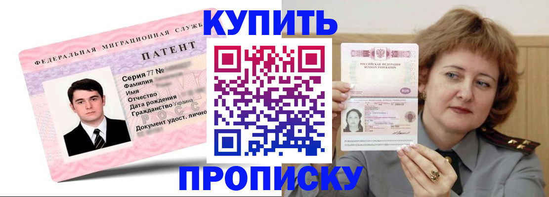 пропишу в квартире в Калининске